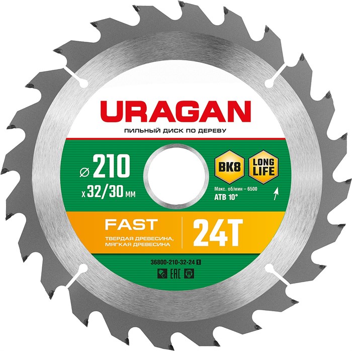 URAGAN Fast, 210 х 32/30 мм, 24Т, пильный диск по дереву (36800-210-32-24) 0001594317