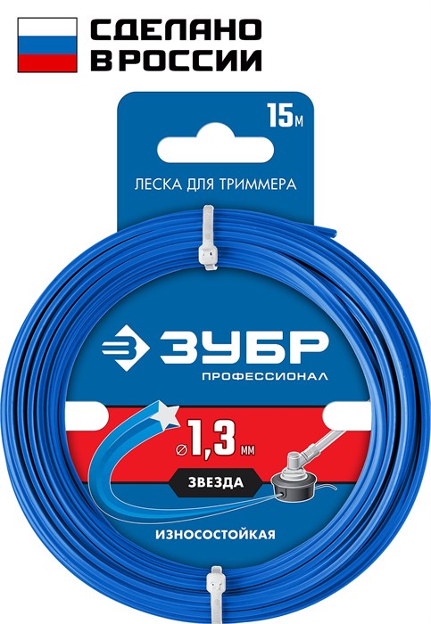 ЗУБР ЗВЕЗДА, 1.3 мм, 15 м, леска для триммера, Профессионал (71020-1.3) 0001604415