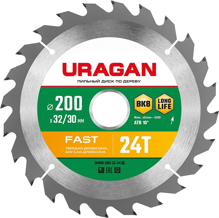 URAGAN Fast, 200 х 32/30 мм, 24Т, пильный диск по дереву (36800-200-32-24) 0001709991