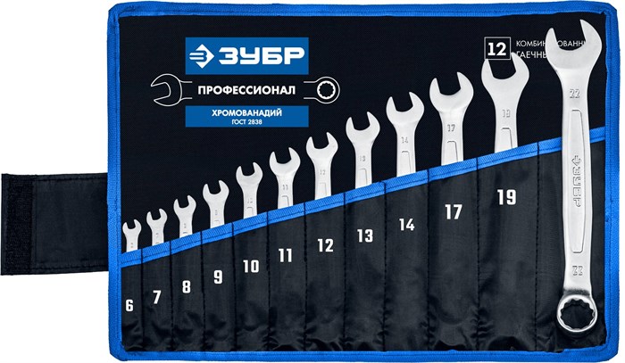 ЗУБР 12 шт, 6 - 22 мм, набор комбинированных гаечных ключей, Профессионал (27087-H12) 0001809025