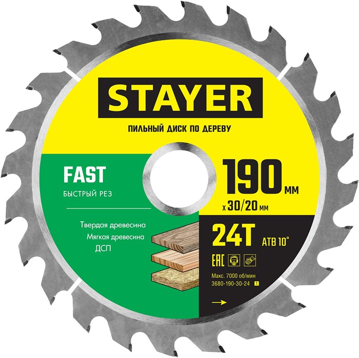 STAYER Fast, 190 x 30/20 мм, 24Т, быстрый рез, пильный диск по дереву (3680-190-30-24) 0002011194