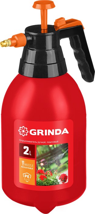 GRINDA PS-2, 2 л, ручной, колба из полиэтилена, помповый опрыскиватель (425053) 0002182968