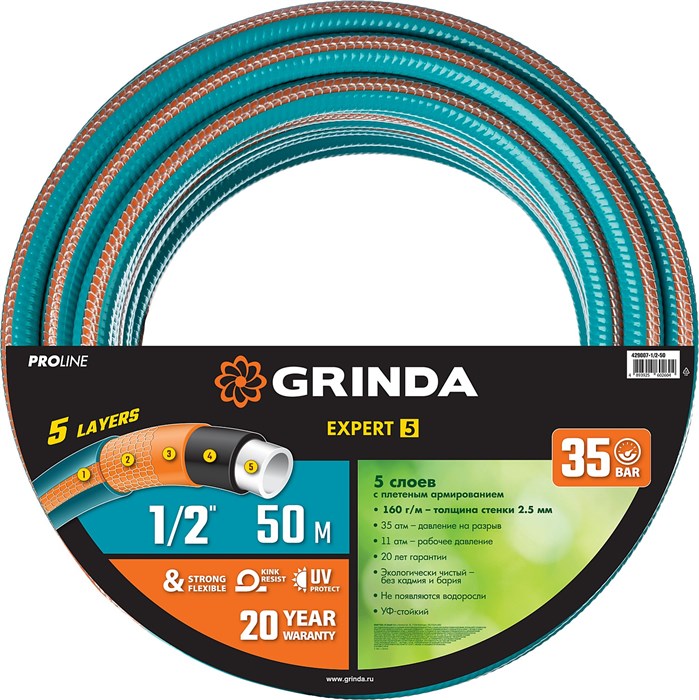 GRINDA EXPERT 5, 1/2″, 50 м, 35 атм, пятислойный, текстильное армирование, поливочный шланг, PROLine (429007-1/2-50) 0002183517