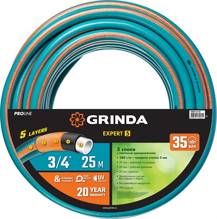 GRINDA EXPERT 5, 3/4″ 25 м, 30 атм, пятислойный, текстильное армирование, поливочный шланг, PROLine (429007-3/4-25) 0002183519