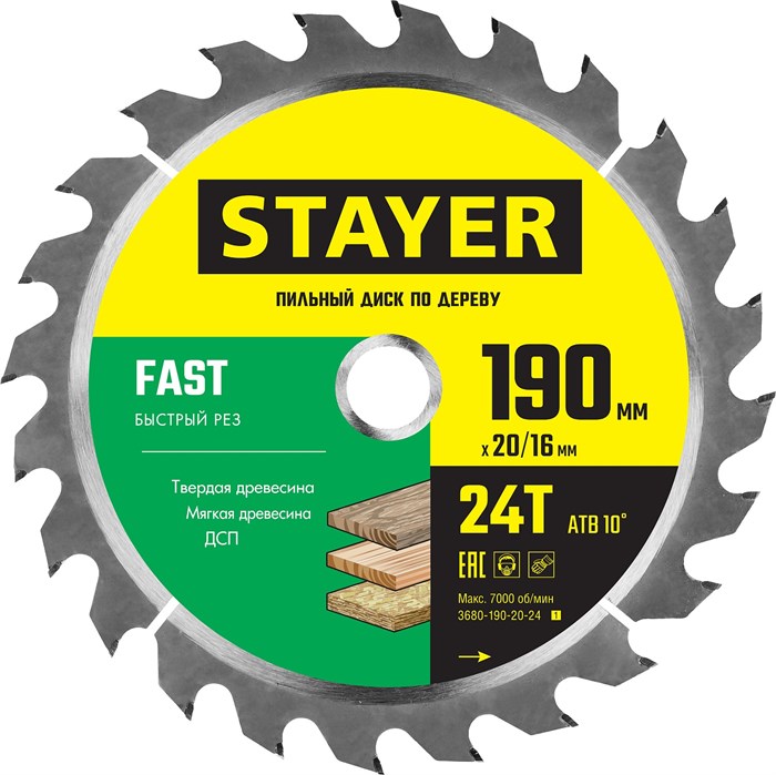 STAYER Fast, 190 x 20/16 мм, 24Т, быстрый рез, пильный диск по дереву (3680-190-20-24) 0002411337