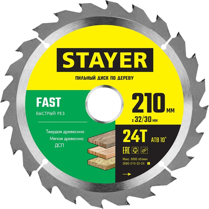 STAYER Fast, 210 x 32/30 мм, 24Т, быстрый рез, пильный диск по дереву (3680-210-32-24) 0003192685