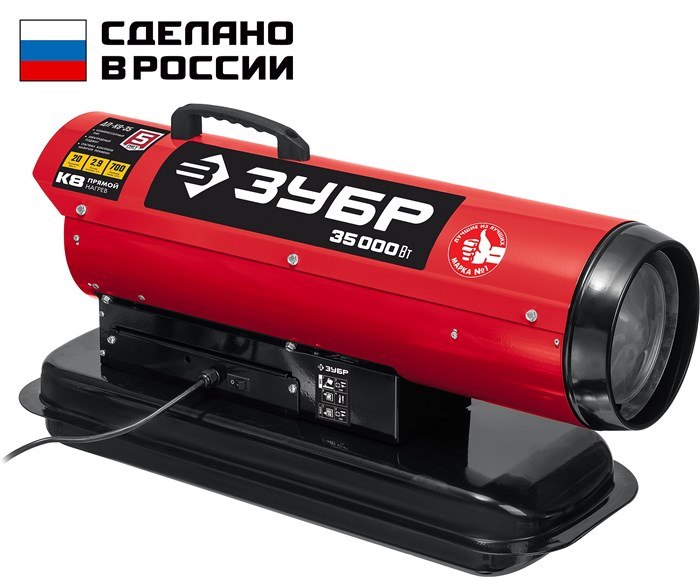 ЗУБР 35 кВт, дизельная тепловая пушка, прямой нагрев (ДП-К8-35) 0003970267