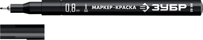 ЗУБР МК-80 черный, 0.8 мм маркер-краска (06324-2) 0004016411