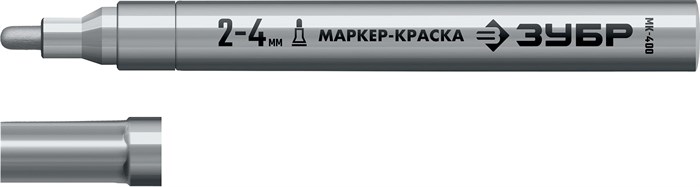 ЗУБР МК-400 серебряный, 2-4 мм маркер-краска (06325-1) 0004016413