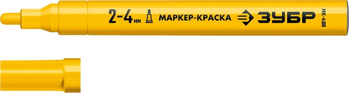 ЗУБР МК-400 желтый, 2-4 мм маркер-краска (06325-5) 0004016416