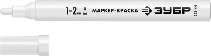 ЗУБР МК-200 белый, 1 мм маркер-краска (06326-8) 0004016420