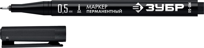 ЗУБР МП-50 черный, 0.5 мм перманентный маркер (06321-2) 0004158365