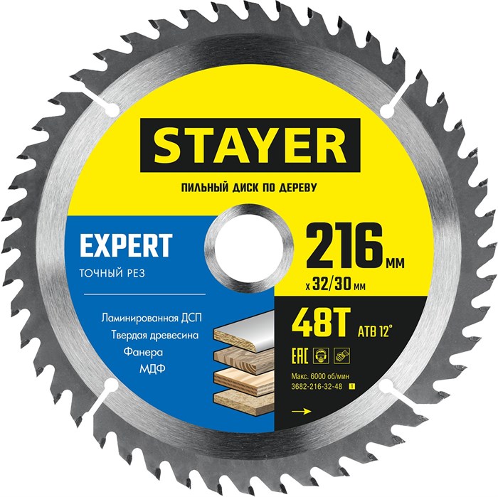 STAYER Expert, 216 x 32/30 мм, 48Т, точный рез, пильный диск по дереву (3682-216-32-48) 0004305063