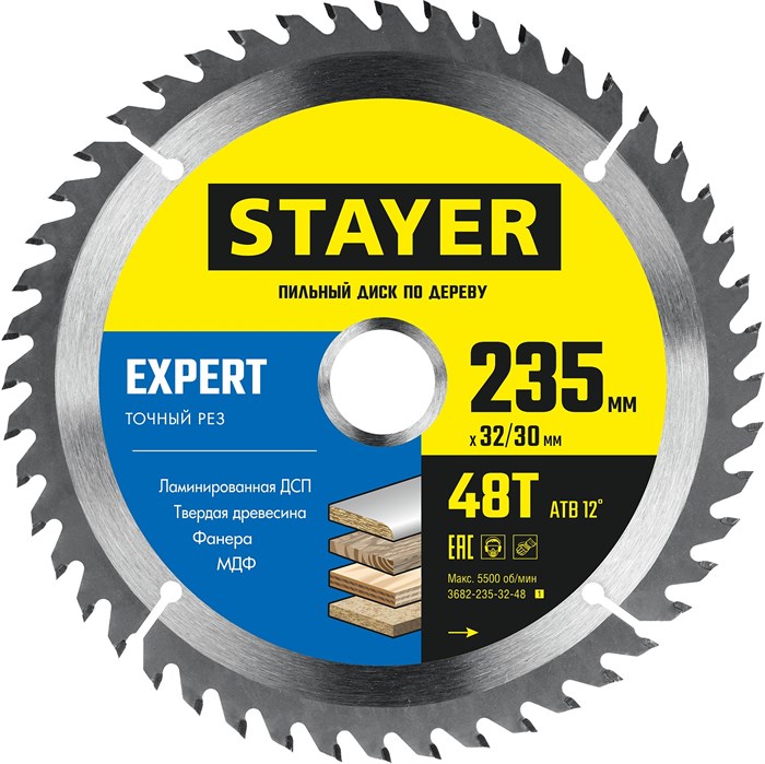STAYER Expert, 235 x 32/30 мм, 48Т, точный рез, пильный диск по дереву (3682-235-32-48) 0004353643