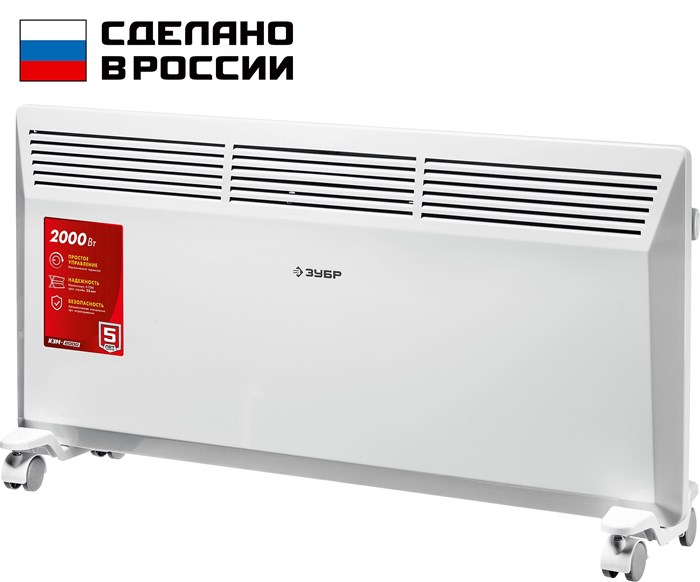 ЗУБР М серия 2 кВт, электрический конвектор (КЭМ-2000) 0005247460