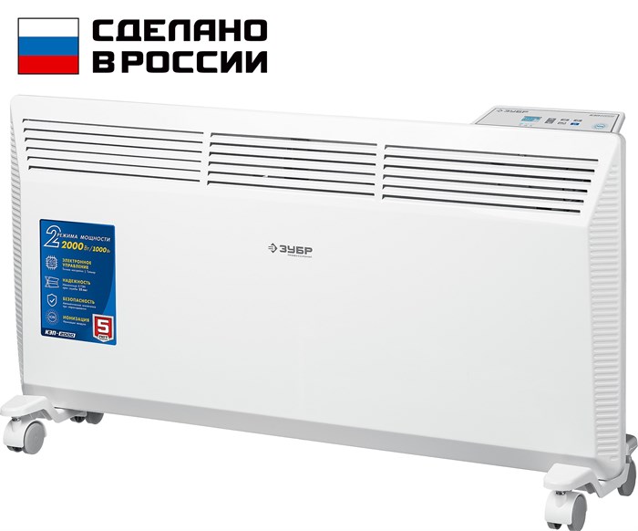 ЗУБР ПРО серия 2 кВт, электрический конвектор, Профессионал (КЭП-2000) 0005319043