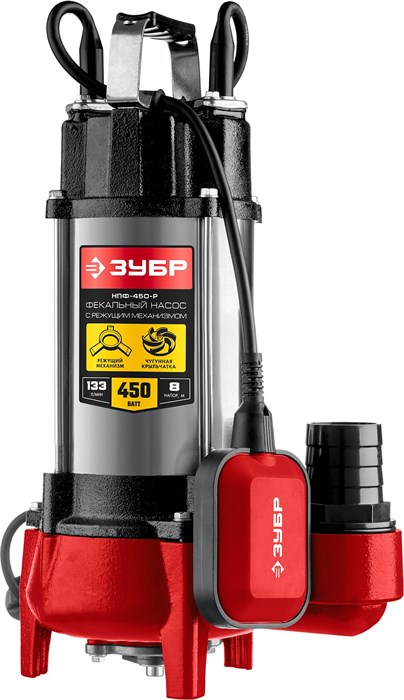 ЗУБР 450 Вт, фекальный насос с режущим механизмом (НПФ-450-Р) 0006536969