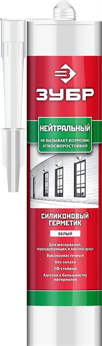 ЗУБР 280 мл, белый, нейтральный силиконовый герметик (41237-0) 0007142816