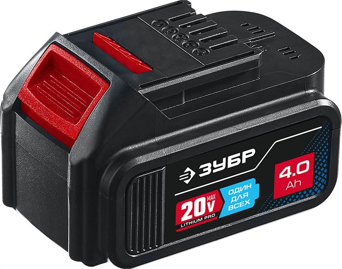 ЗУБР T7, 20 В, 4.0 А·ч, аккумуляторная батарея, Профессионал (ST7-20-4) 0007361156