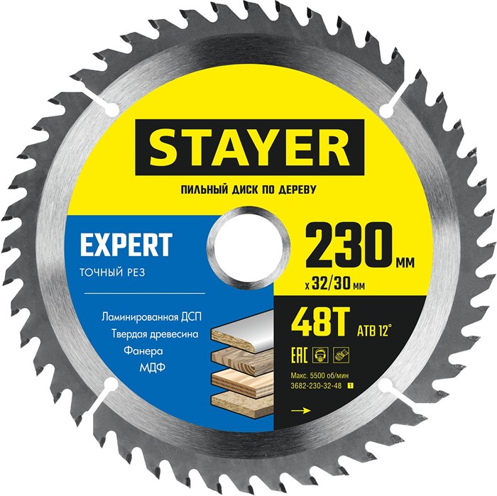 STAYER Expert, 230 x 32/30 мм, 48T, точный рез, пильный диск по дереву (3682-230-32-48) 0007437356