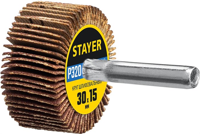 STAYER d 30 x 15 мм, P320, на шпильке d 6 мм, круг шлифовальный лепестковый (36606-320) 0008646294