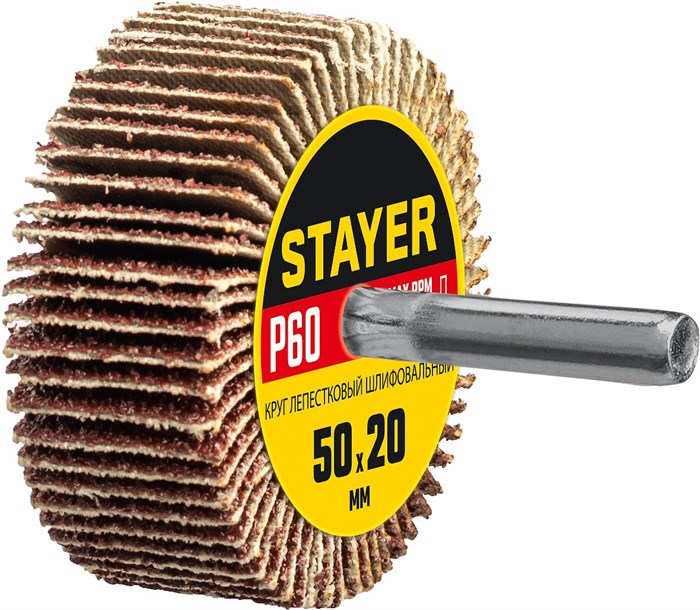 STAYER d 50 x 20 мм, P60, на шпильке d 6 мм, круг шлифовальный лепестковый (36607-060) 0008646295