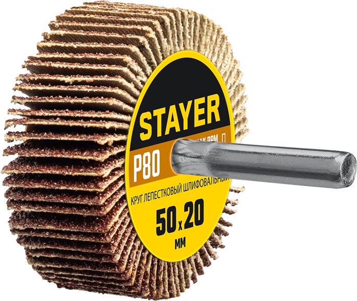 STAYER d 50 x 20 мм, P80, на шпильке d 6 мм, круг шлифовальный лепестковый (36607-080) 0008646296