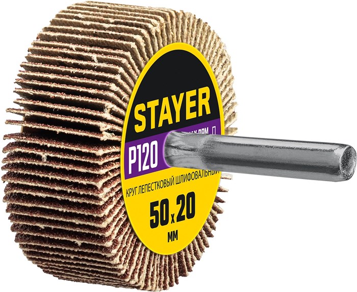 STAYER d 50 x 20 мм, P120, на шпильке d 6 мм, круг шлифовальный лепестковый (36607-120) 0008646298