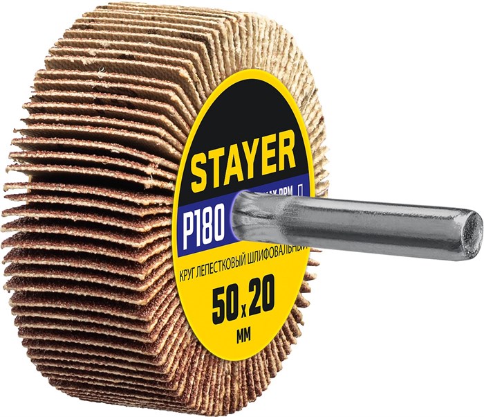 STAYER d 50 x 20 мм, P180, на шпильке d 6 мм, круг шлифовальный лепестковый (36607-180) 0008646299