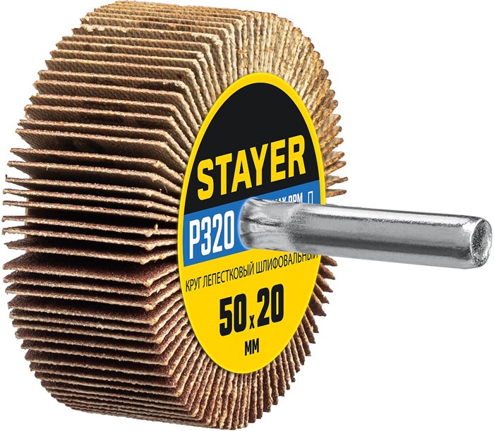 STAYER d 50 x 20 мм, P320, на шпильке d 6 мм, круг шлифовальный лепестковый (36607-320) 0008646300
