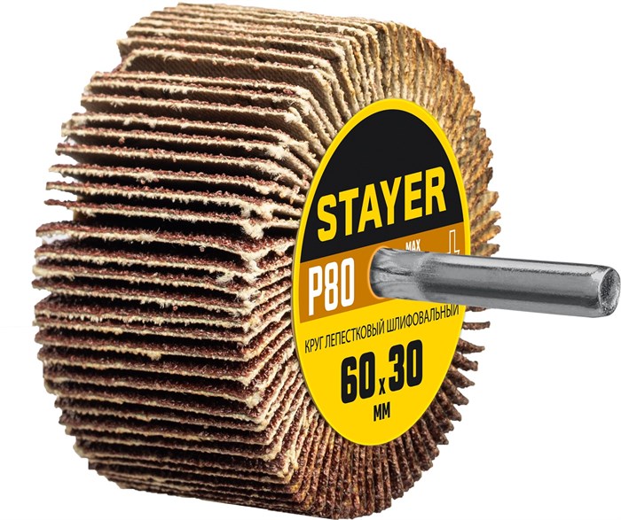 STAYER d 60 x 30 мм, P80, на шпильке d 6 мм, круг шлифовальный лепестковый (36608-080) 0008646302