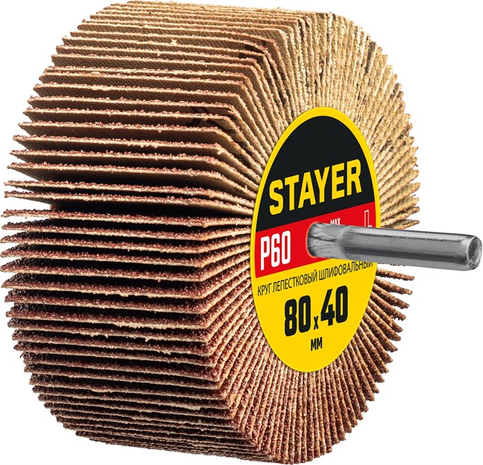 STAYER d 80 x 40 мм, P60, на шпильке d 6 мм, круг шлифовальный лепестковый (36609-060) 0008646303
