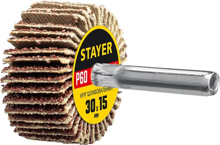 STAYER d 30 x 15 мм, P60, на шпильке d 6 мм, круг шлифовальный лепестковый (36606-060) 0008787915