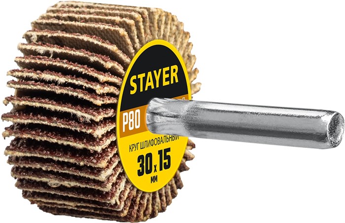 STAYER d 30 x 15 мм, P80, на шпильке d 6 мм, круг шлифовальный лепестковый (36606-080) 0008787916