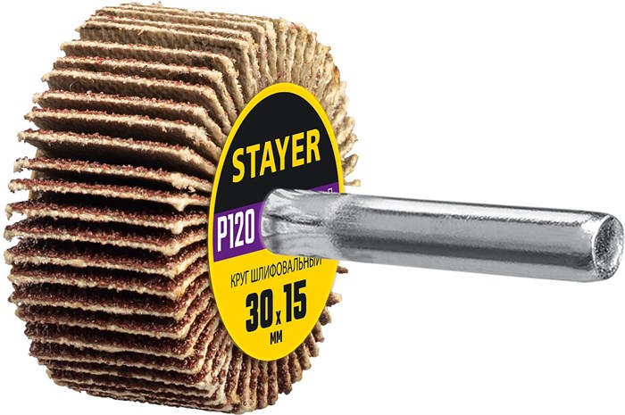 STAYER d 30 x 15 мм, P120, на шпильке d 6 мм, круг шлифовальный лепестковый (36606-120) 0008787918