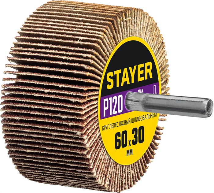 STAYER d 60 x 30 мм, P120, на шпильке d 6 мм, круг шлифовальный лепестковый (36608-120) 0008787930