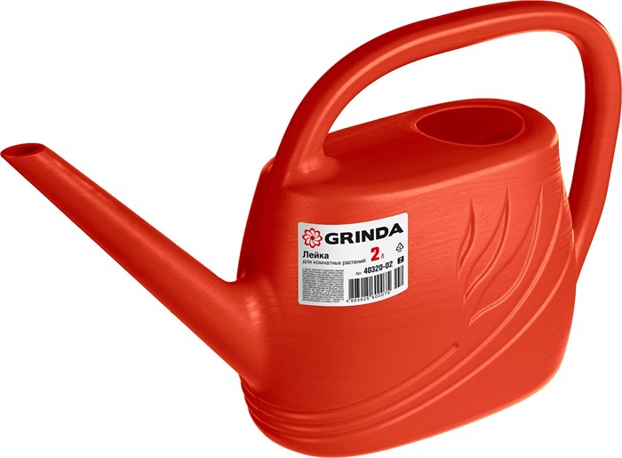 GRINDA 2 л, для комнатных растений, пластиковая, лейка (40320-02) 0008929172
