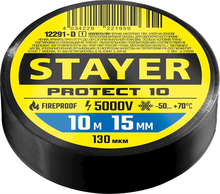 STAYER PROTECT-10, 15 мм х 10 м, 5 000 В, черная, изолента ПВХ, Professional (12291-D) 0009355620