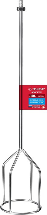 ЗУБР М14, d120 мм, насадка-миксер для гипсовых смесей и наливных полов (МНГ-120) 00010247243