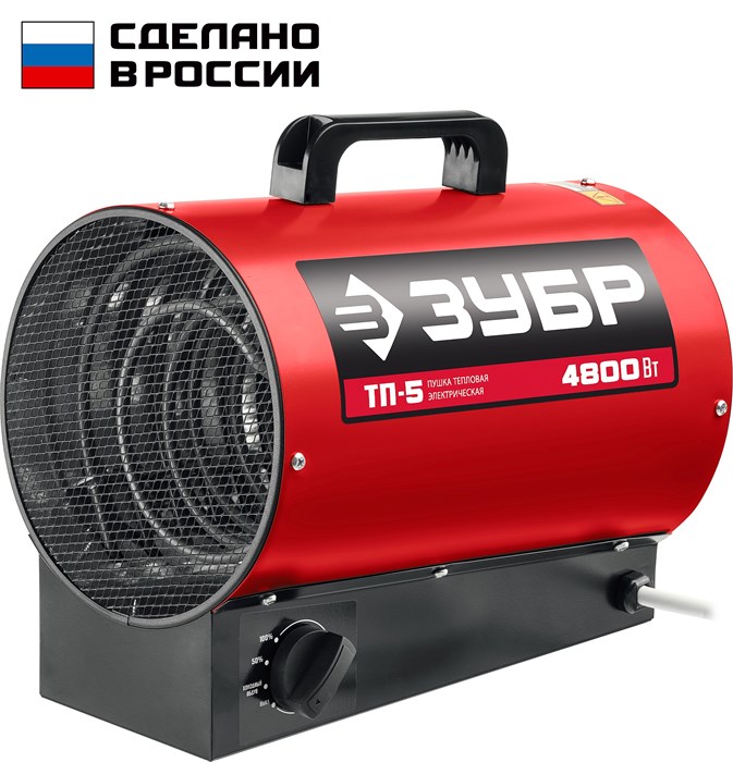 ЗУБР 5 кВт, электрическая тепловая пушка (ТП-5) 00012167260