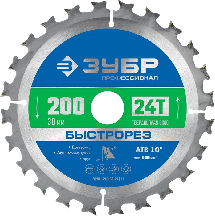 ЗУБР Быстрорез, 200 x 30 мм, 24Т, пильный диск по дереву, Профессионал (36901-200-30-24) 00014245232