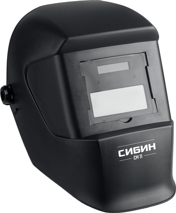СИБИН СМ 11, хамелеон, затемнение 4/11, маска сварщика (11063) 00015261244