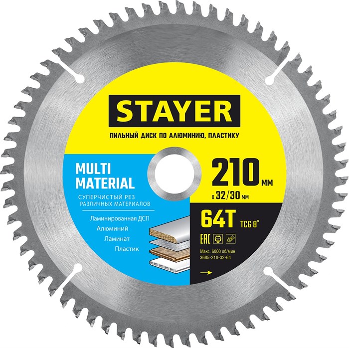 STAYER Multi Material, 210 х 32/30 мм, 64Т, супер чистый рез, пильный диск по алюминию (3685-210-32-64) 00015908286