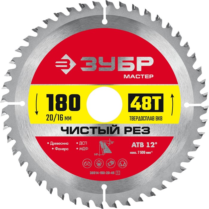 ЗУБР Чистый рез, 180 x 20/16 мм, 48Т, пильный диск по дереву (36914-180-20-48) 00015908338