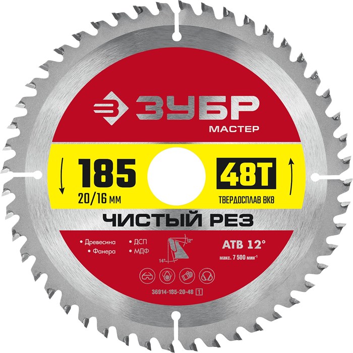 ЗУБР Чистый рез, 185 x 20/16 мм, 48Т, пильный диск по дереву (36914-185-20-48) 00015908339