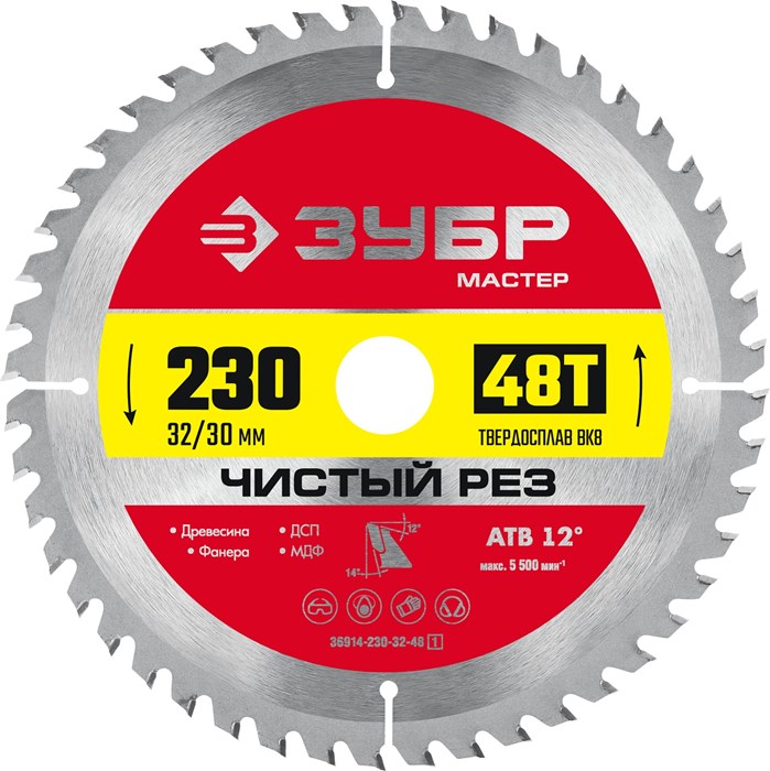 ЗУБР Чистый рез, 230 x 32/30 мм, 48Т, пильный диск по дереву (36914-230-32-48) 00015908343