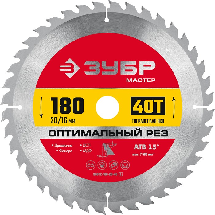 ЗУБР Оптимальный рез, 180 x 20/16 мм, 40Т, пильный диск по дереву (36912-180-20-40) 00015908471