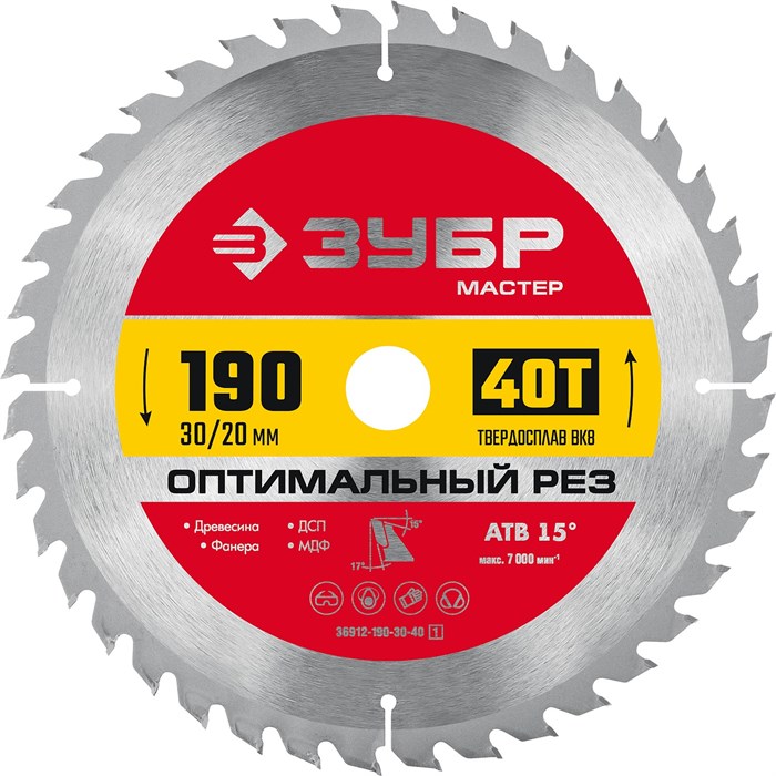 ЗУБР Оптимальный рез, 190 x 30/20 мм, 40Т, пильный диск по дереву (36912-190-30-40) 00015908473