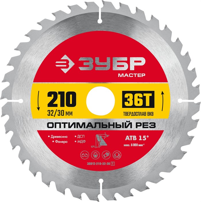 ЗУБР Оптимальный рез, 200 x 32/30 мм, 36T, пильный диск по дереву (36912-210-32-36) 00015908474