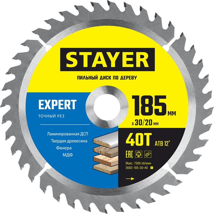 STAYER Expert, 185 x 30/20 мм, 40Т, точный рез, пильный диск по дереву (3682-185-30-40) 00015908558